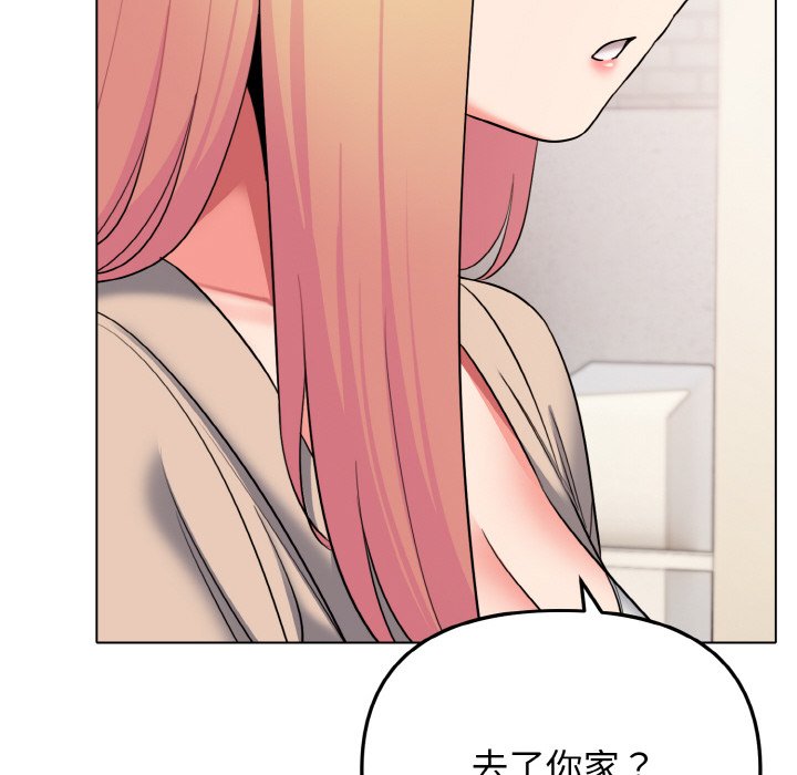 [韩国漫画] 大学生活就从社团开始  校园,女学生,巨乳大奶#[142P]-123