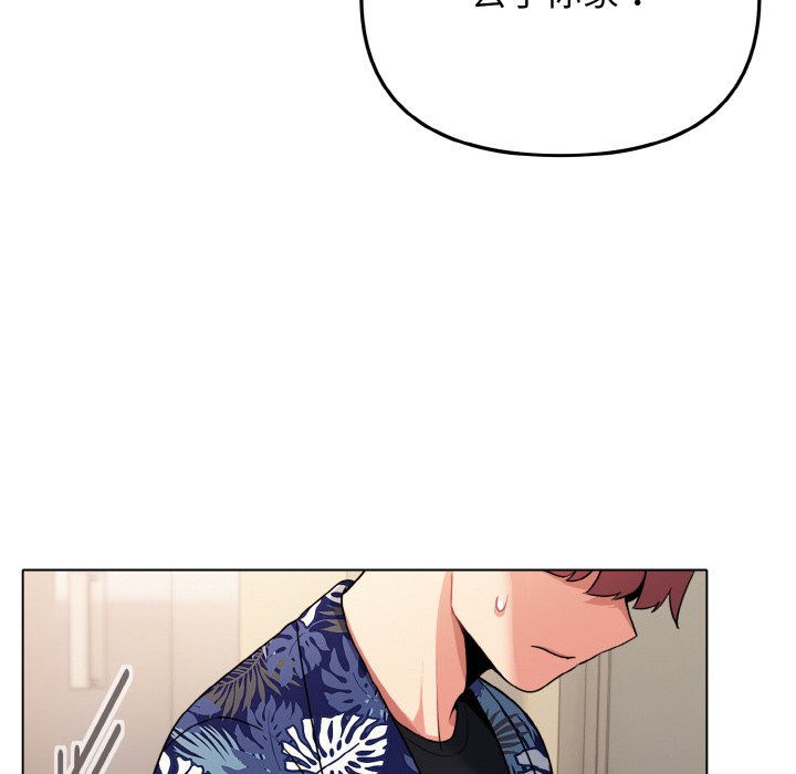 [韩国漫画] 大学生活就从社团开始  校园,女学生,巨乳大奶#[142P]-124