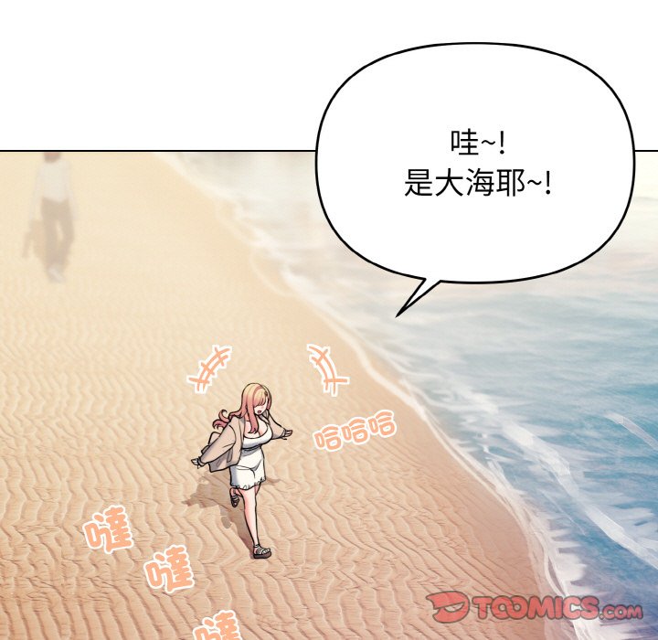 [韩国漫画] 大学生活就从社团开始  校园,女学生,巨乳大奶#[142P]-13