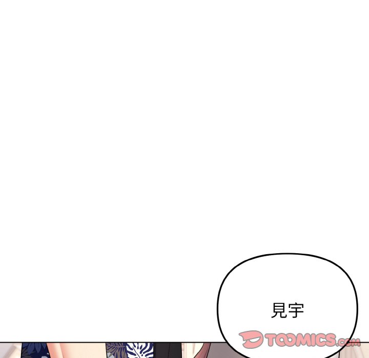[韩国漫画] 大学生活就从社团开始  校园,女学生,巨乳大奶#[142P]-137