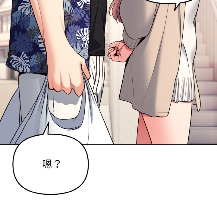 [韩国漫画] 大学生活就从社团开始  校园,女学生,巨乳大奶#[142P]-138