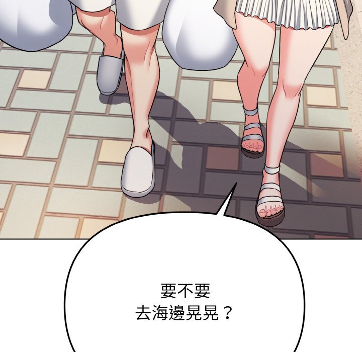 [韩国漫画] 大学生活就从社团开始  校园,女学生,巨乳大奶#[142P]-141