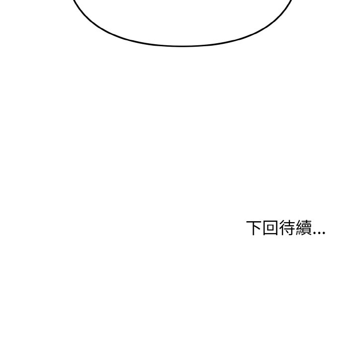 [韩国漫画] 大学生活就从社团开始  校园,女学生,巨乳大奶#[142P]-142