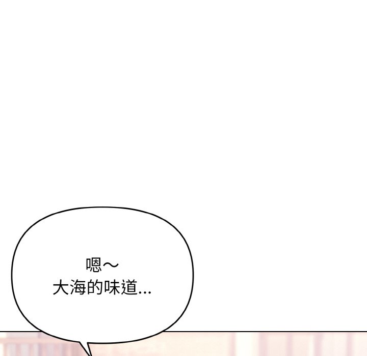 [韩国漫画] 大学生活就从社团开始  校园,女学生,巨乳大奶#[142P]-16