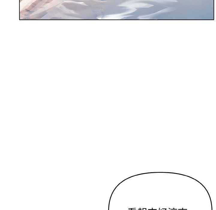 [韩国漫画] 大学生活就从社团开始  校园,女学生,巨乳大奶#[142P]-20