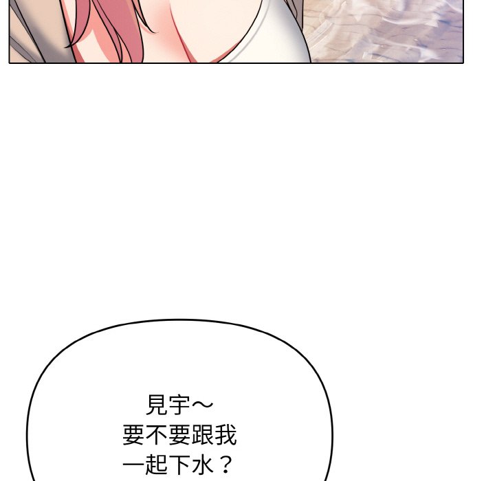 [韩国漫画] 大学生活就从社团开始  校园,女学生,巨乳大奶#[142P]-22