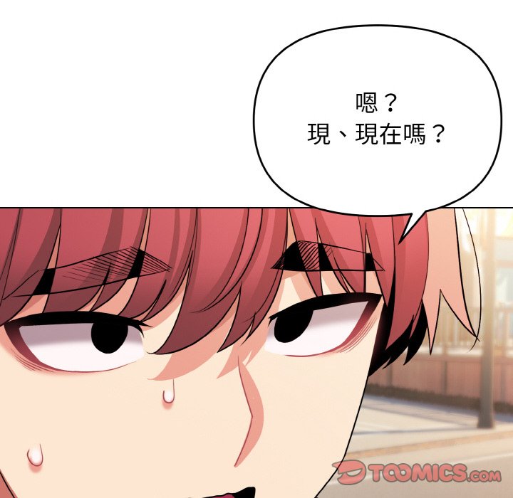 [韩国漫画] 大学生活就从社团开始  校园,女学生,巨乳大奶#[142P]-25