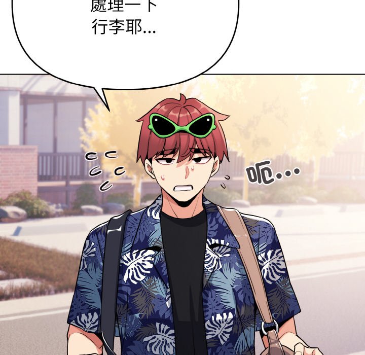 [韩国漫画] 大学生活就从社团开始  校园,女学生,巨乳大奶#[142P]-27