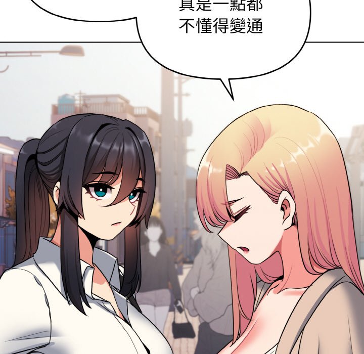 [韩国漫画] 大学生活就从社团开始  校园,女学生,巨乳大奶#[142P]-34