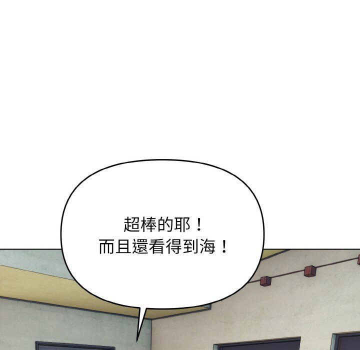 [韩国漫画] 大学生活就从社团开始  校园,女学生,巨乳大奶#[142P]-42