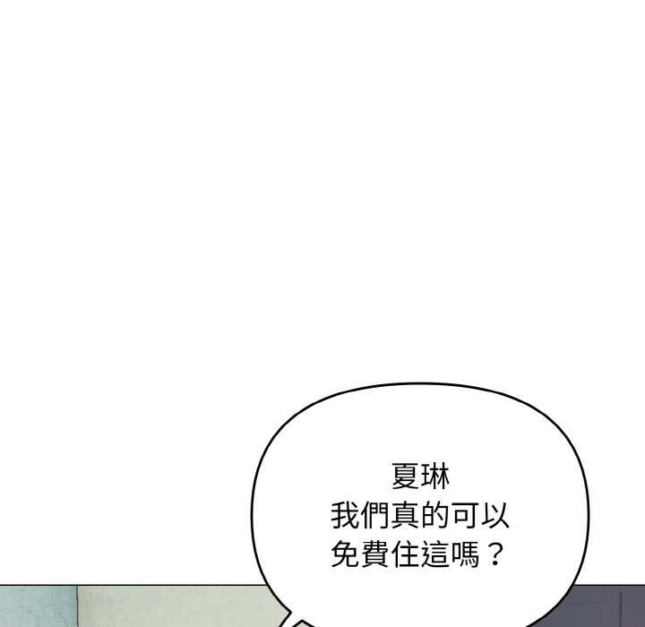 [韩国漫画] 大学生活就从社团开始  校园,女学生,巨乳大奶#[142P]-44