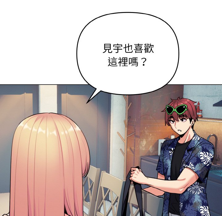 [韩国漫画] 大学生活就从社团开始  校园,女学生,巨乳大奶#[142P]-49