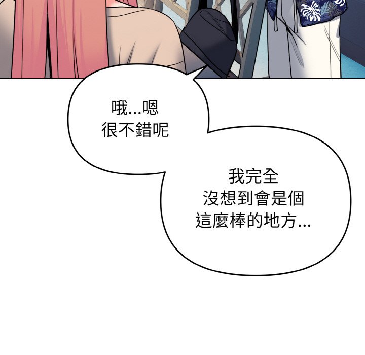 [韩国漫画] 大学生活就从社团开始  校园,女学生,巨乳大奶#[142P]-50