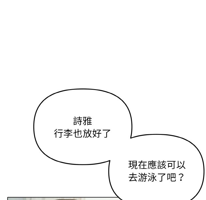 [韩国漫画] 大学生活就从社团开始  校园,女学生,巨乳大奶#[142P]-51