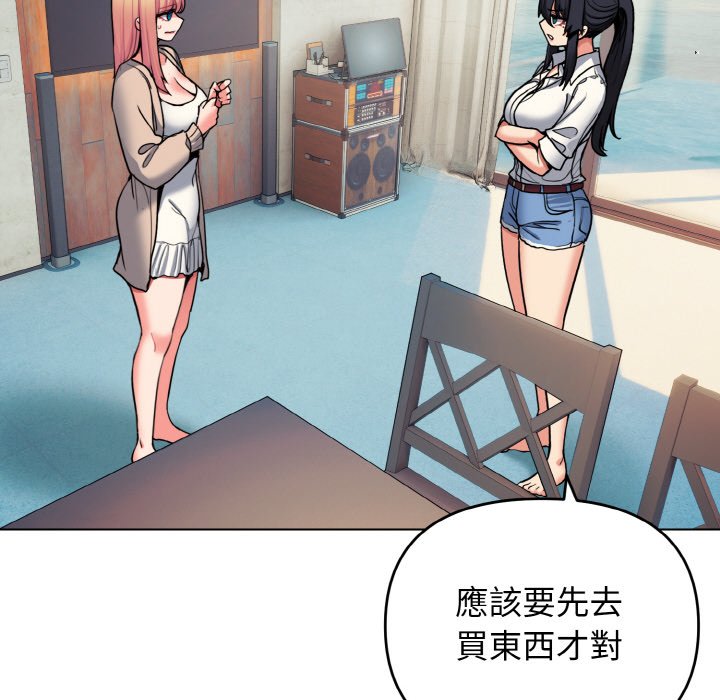 [韩国漫画] 大学生活就从社团开始  校园,女学生,巨乳大奶#[142P]-56