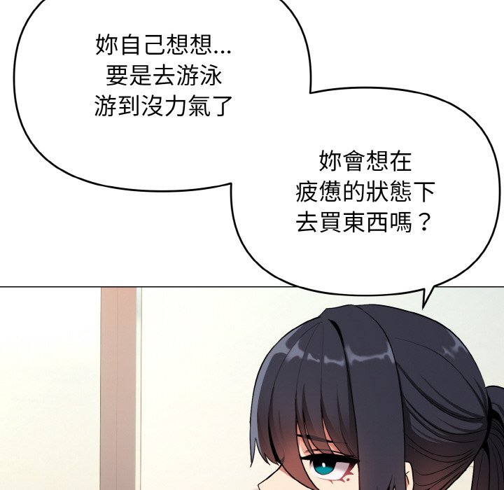 [韩国漫画] 大学生活就从社团开始  校园,女学生,巨乳大奶#[142P]-66