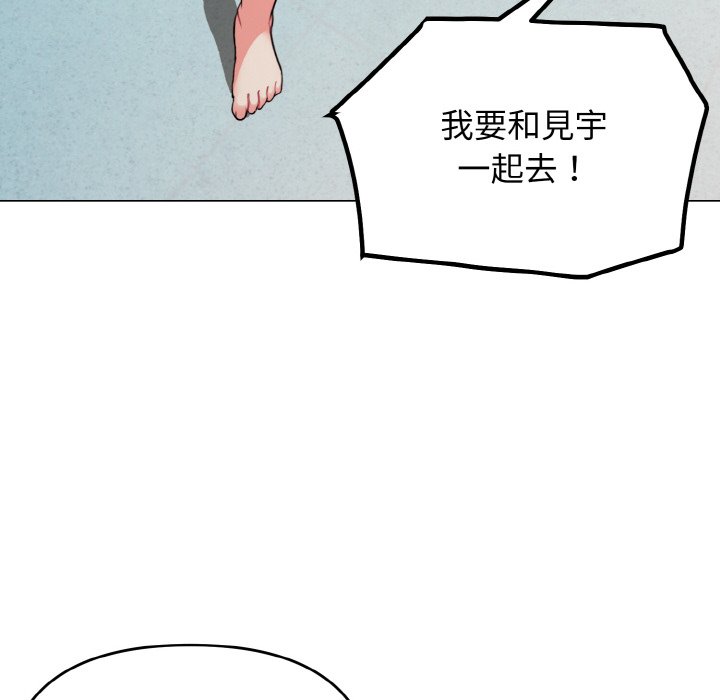 [韩国漫画] 大学生活就从社团开始  校园,女学生,巨乳大奶#[142P]-80