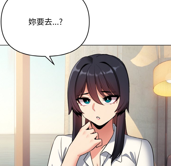 [韩国漫画] 大学生活就从社团开始  校园,女学生,巨乳大奶#[142P]-81