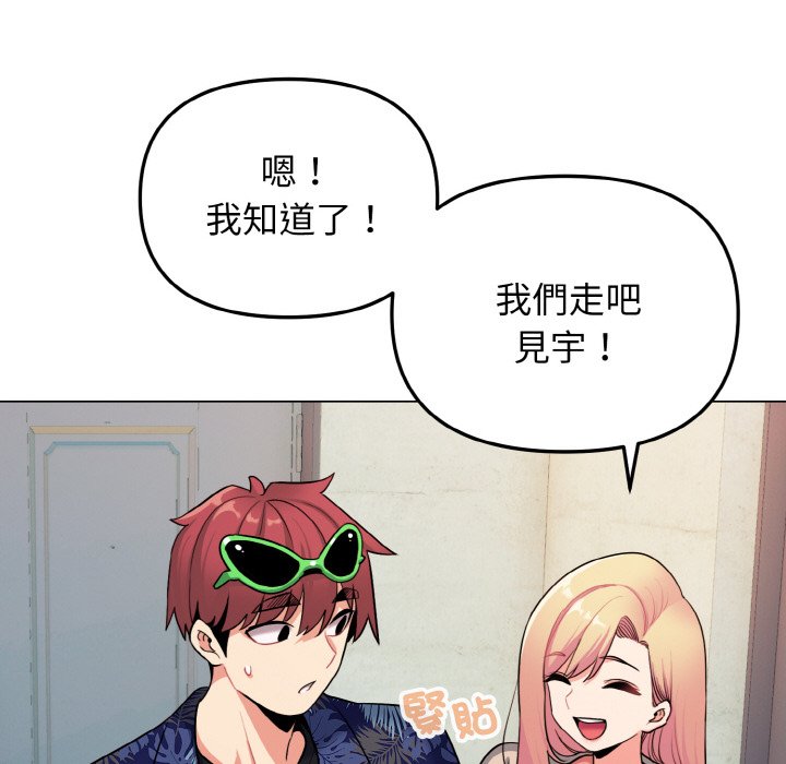 [韩国漫画] 大学生活就从社团开始  校园,女学生,巨乳大奶#[142P]-90