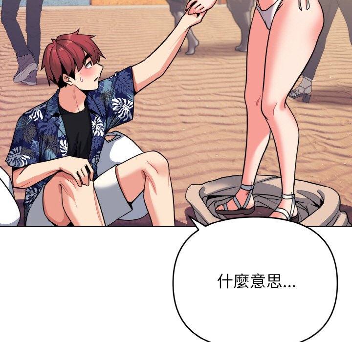 [韩国漫画] 大学生活就从社团开始  校园,女学生,巨乳大奶#[154P]-101