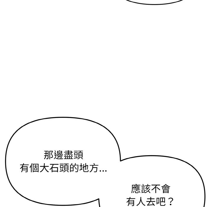 [韩国漫画] 大学生活就从社团开始  校园,女学生,巨乳大奶#[154P]-102