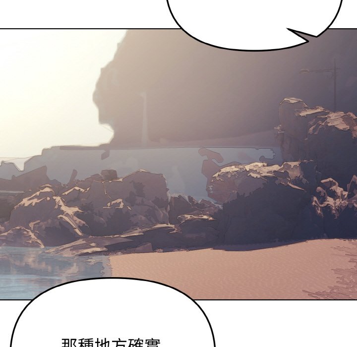 [韩国漫画] 大学生活就从社团开始  校园,女学生,巨乳大奶#[154P]-103