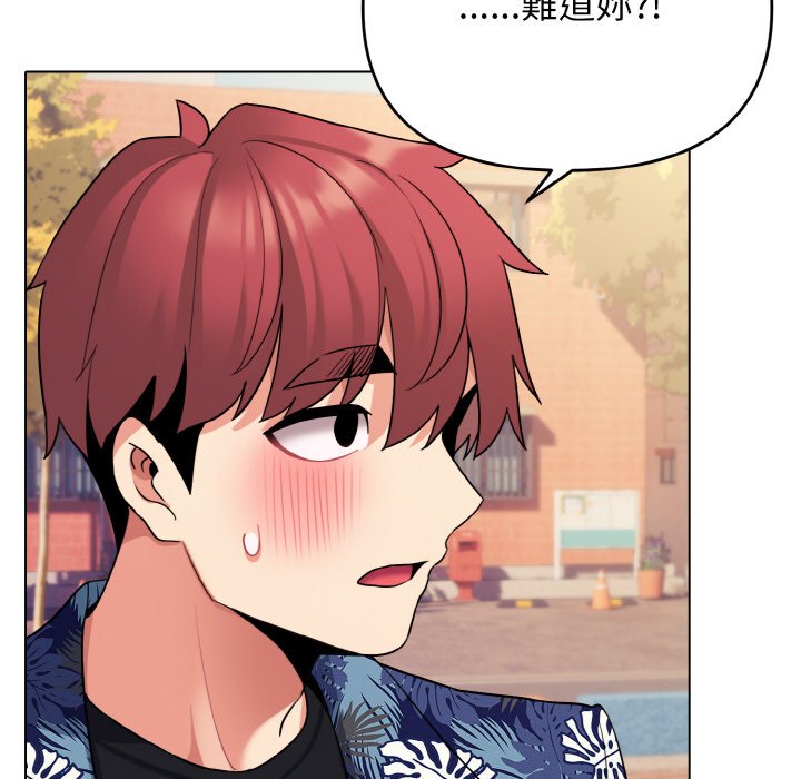 [韩国漫画] 大学生活就从社团开始  校园,女学生,巨乳大奶#[154P]-105