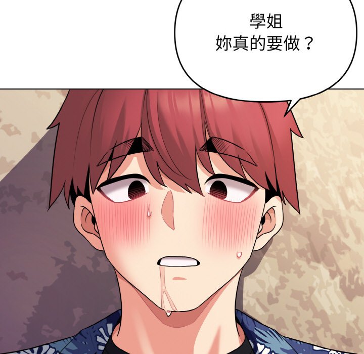 [韩国漫画] 大学生活就从社团开始  校园,女学生,巨乳大奶#[154P]-117