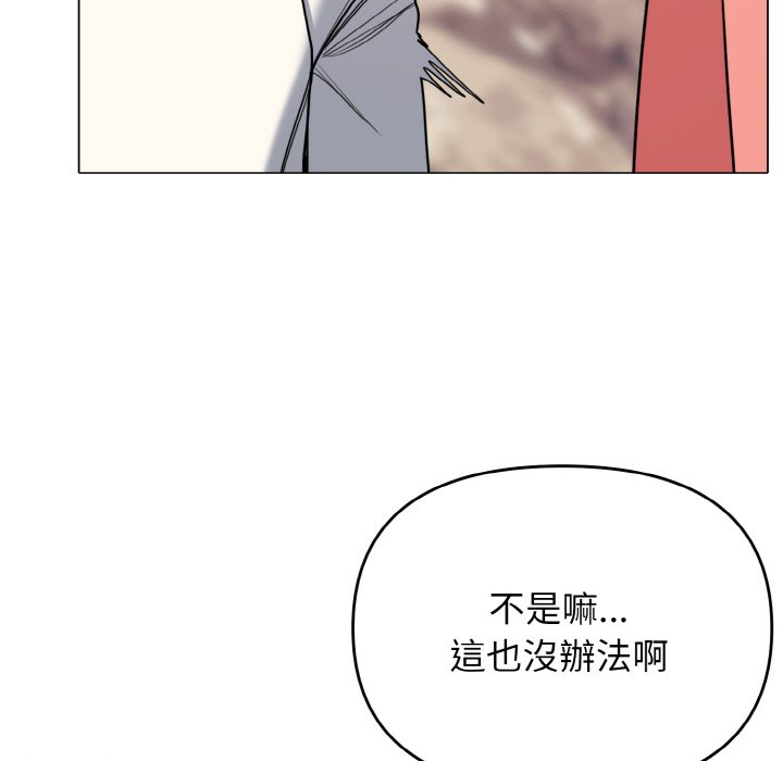 [韩国漫画] 大学生活就从社团开始  校园,女学生,巨乳大奶#[154P]-123