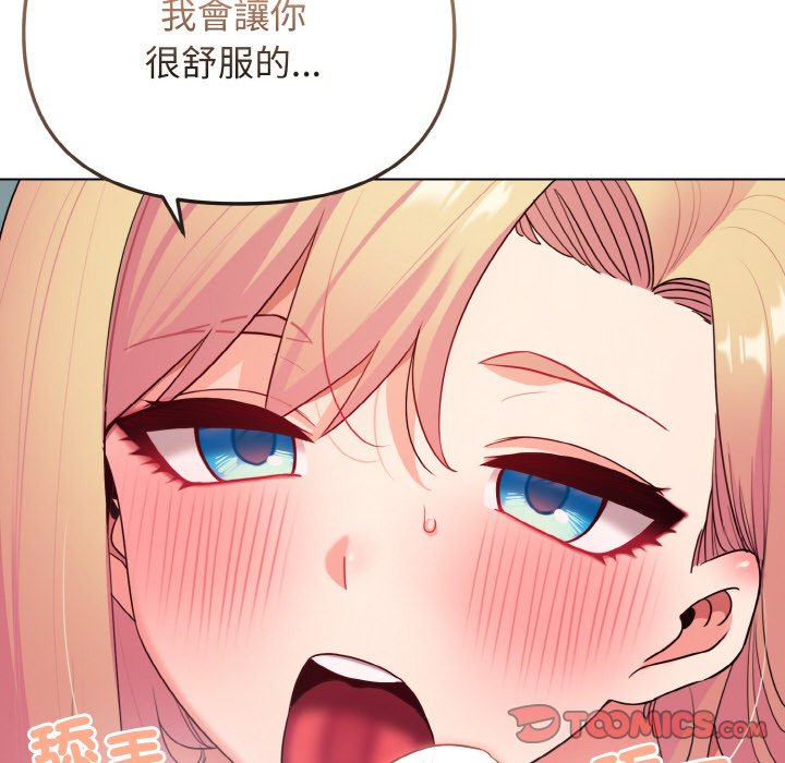 [韩国漫画] 大学生活就从社团开始  校园,女学生,巨乳大奶#[154P]-134