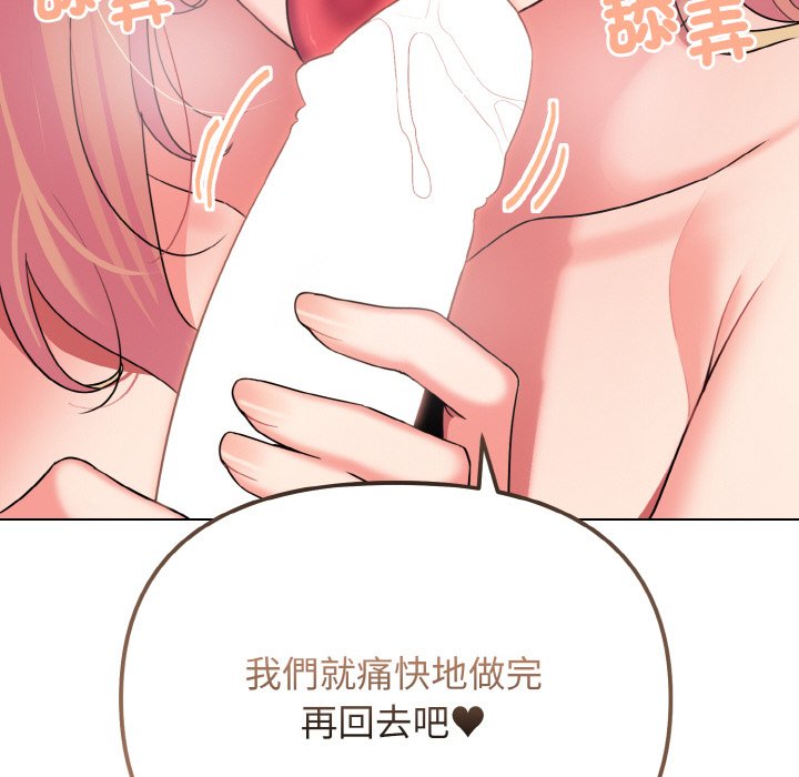 [韩国漫画] 大学生活就从社团开始  校园,女学生,巨乳大奶#[154P]-135
