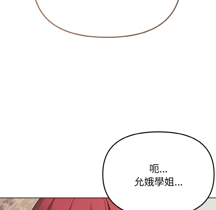 [韩国漫画] 大学生活就从社团开始  校园,女学生,巨乳大奶#[154P]-136