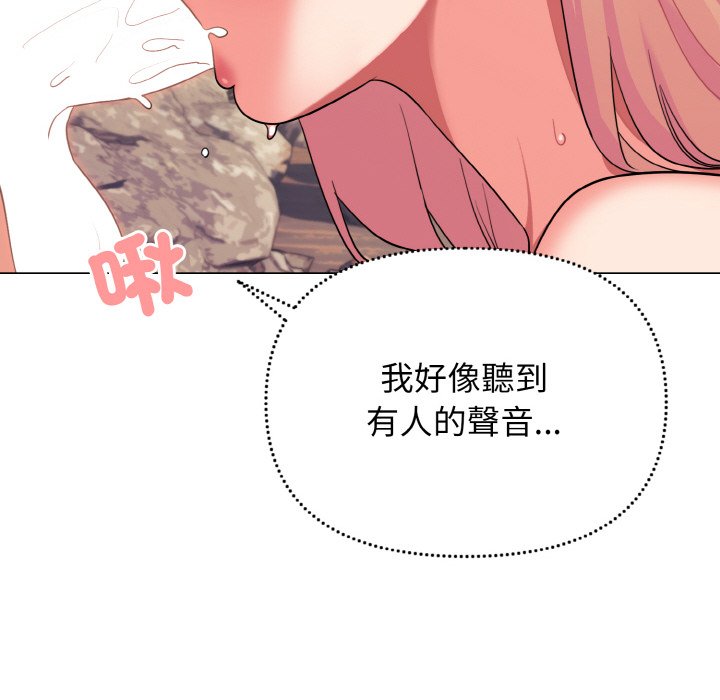 [韩国漫画] 大学生活就从社团开始  校园,女学生,巨乳大奶#[154P]-149