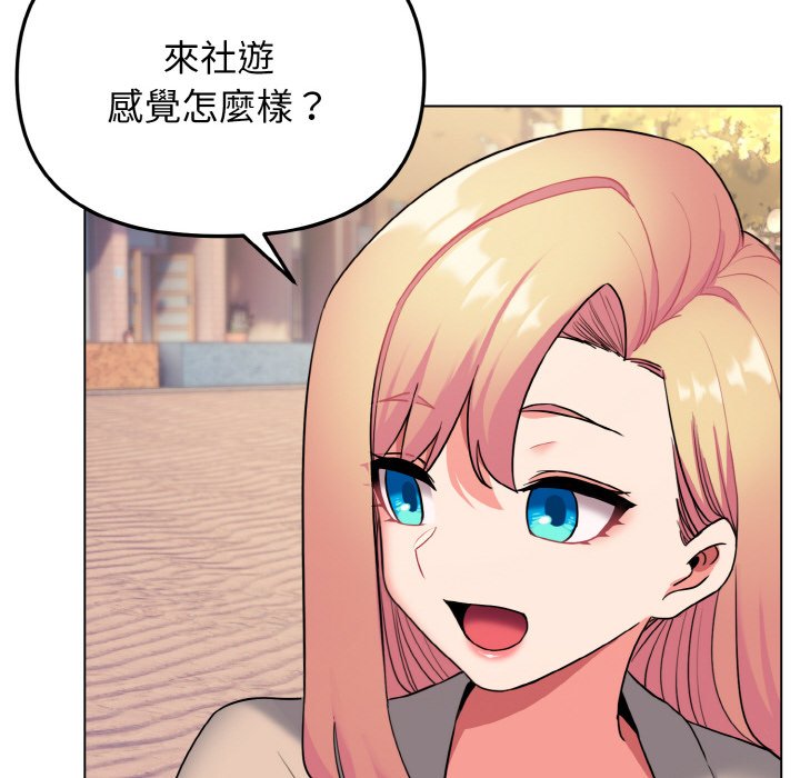 [韩国漫画] 大学生活就从社团开始  校园,女学生,巨乳大奶#[154P]-18