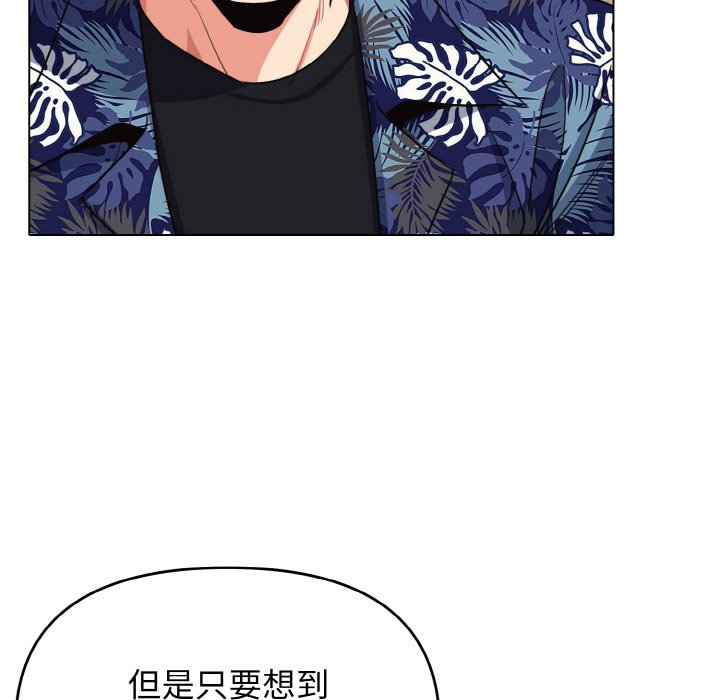 [韩国漫画] 大学生活就从社团开始  校园,女学生,巨乳大奶#[154P]-21