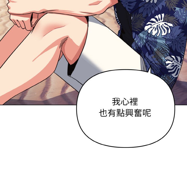 [韩国漫画] 大学生活就从社团开始  校园,女学生,巨乳大奶#[154P]-23