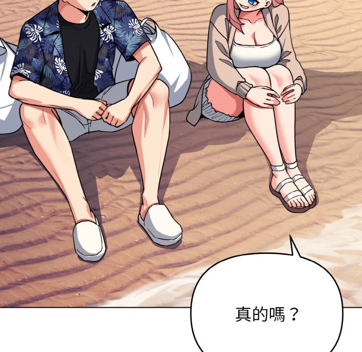 [韩国漫画] 大学生活就从社团开始  校园,女学生,巨乳大奶#[154P]-27