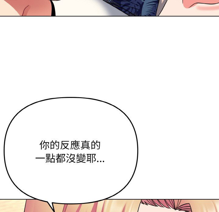 [韩国漫画] 大学生活就从社团开始  校园,女学生,巨乳大奶#[154P]-34