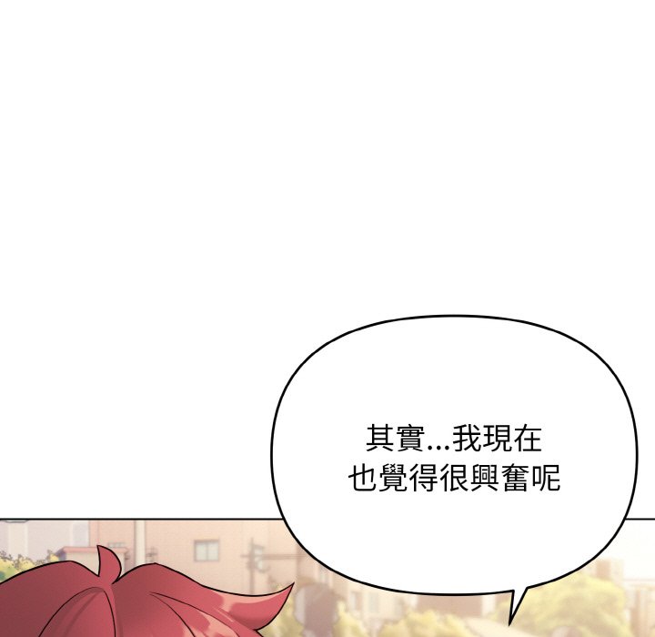 [韩国漫画] 大学生活就从社团开始  校园,女学生,巨乳大奶#[154P]-36