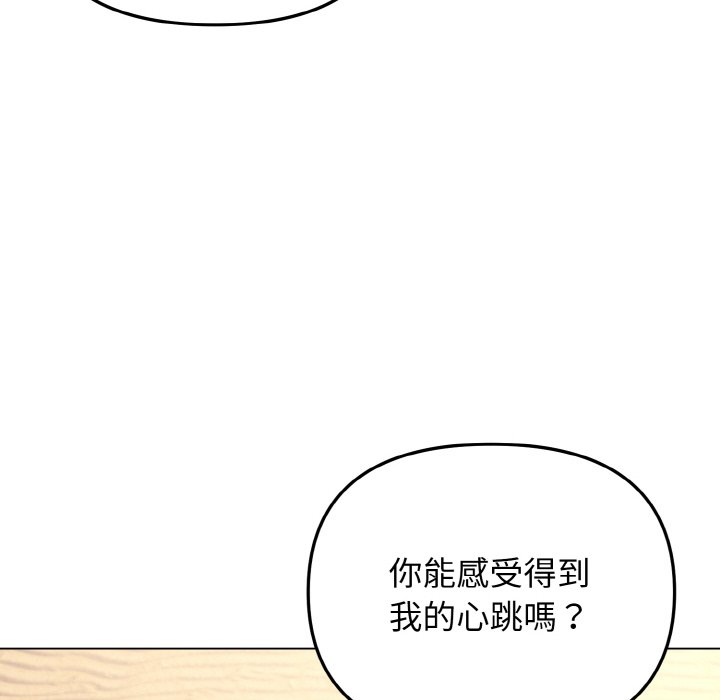 [韩国漫画] 大学生活就从社团开始  校园,女学生,巨乳大奶#[154P]-40