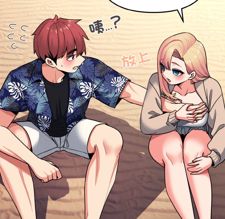 [韩国漫画] 大学生活就从社团开始  校园,女学生,巨乳大奶#[154P]-41