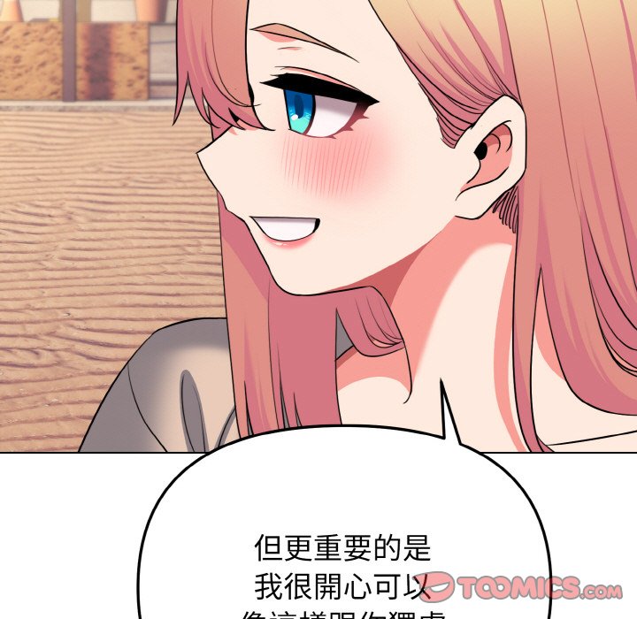 [韩国漫画] 大学生活就从社团开始  校园,女学生,巨乳大奶#[154P]-46