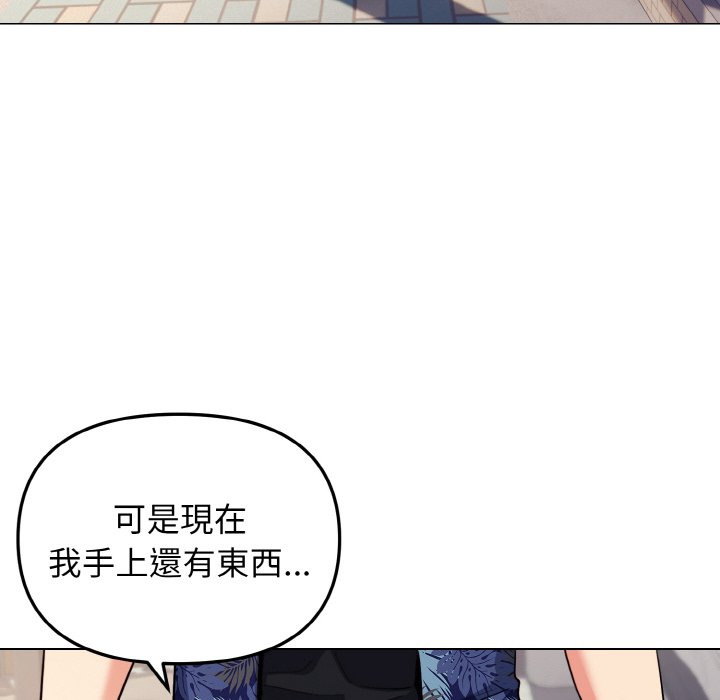 [韩国漫画] 大学生活就从社团开始  校园,女学生,巨乳大奶#[154P]-5