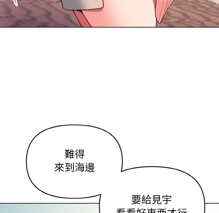 [韩国漫画] 大学生活就从社团开始  校园,女学生,巨乳大奶#[154P]-51