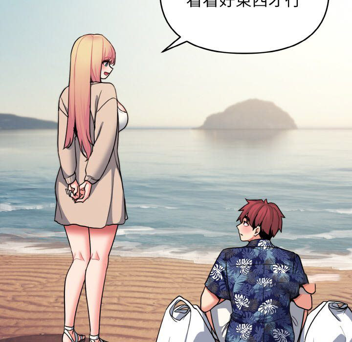 [韩国漫画] 大学生活就从社团开始  校园,女学生,巨乳大奶#[154P]-52