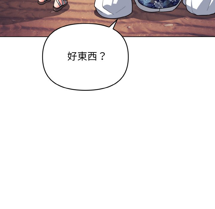 [韩国漫画] 大学生活就从社团开始  校园,女学生,巨乳大奶#[154P]-53