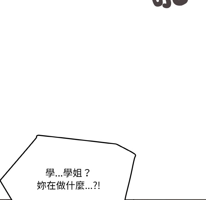 [韩国漫画] 大学生活就从社团开始  校园,女学生,巨乳大奶#[154P]-57