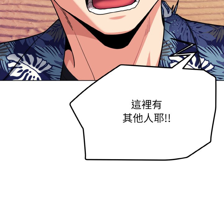 [韩国漫画] 大学生活就从社团开始  校园,女学生,巨乳大奶#[154P]-59