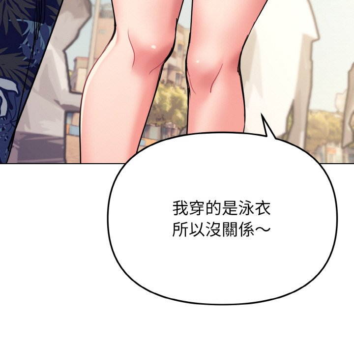 [韩国漫画] 大学生活就从社团开始  校园,女学生,巨乳大奶#[154P]-64