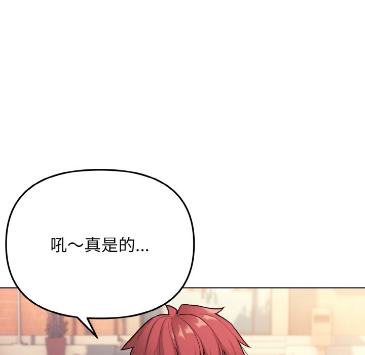 [韩国漫画] 大学生活就从社团开始  校园,女学生,巨乳大奶#[154P]-65